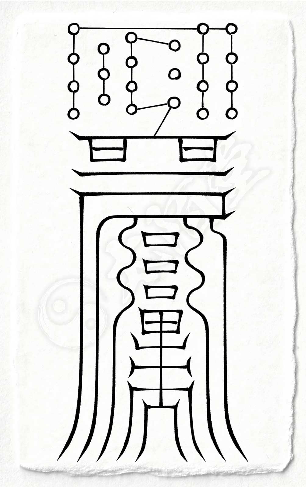 Amazon.co.jp: 【悪霊 怨霊を祓う尊星護符】 死霊の祟りを防ぎ除